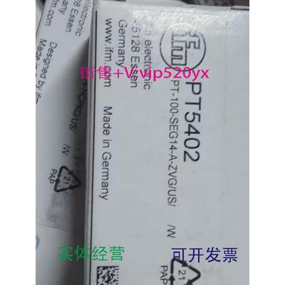 现货供应IFMPT5402PT5403PT5404PT5412全新易福门现货