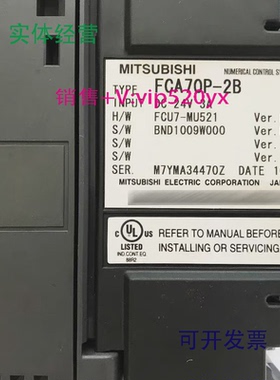 现货供应三菱M70FCA70P-2AFCA70P-2B数控系统液晶显示屏现货议价