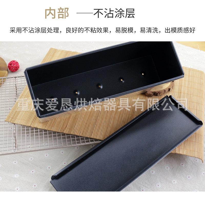 三能1000克商用吐司模具黑色平面带盖吐司盒三能SN2012