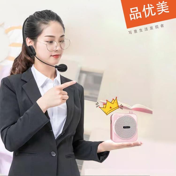 小蜜蜂扩音器教师腰挂式有线耳麦播放器导游讲课大音量喊话器喇叭