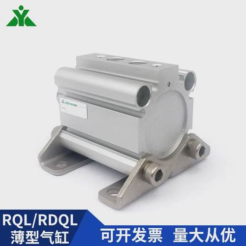 樱美RQL40/RDQL40-20-25-30-35-40-45-50-75-100气缓冲带支架气缸