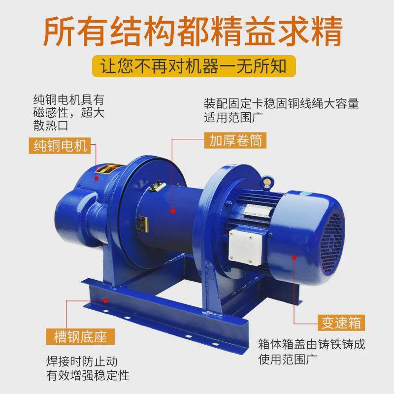 批发冀一重型卷扬机380v220v卷扬机电动葫芦建筑工业提升机钢丝绳,搬运/仓储/物流设备,起重葫芦,淘宝优惠券,粉丝福利购,淘宝优惠卷