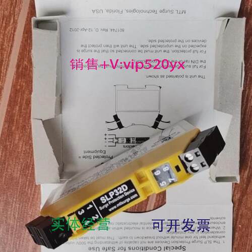 现货供应slp32d议价