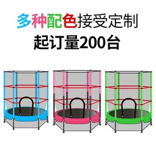 55寸带安全护网弹力绳儿童室内家用1.4米蹦蹦床跳跳床
