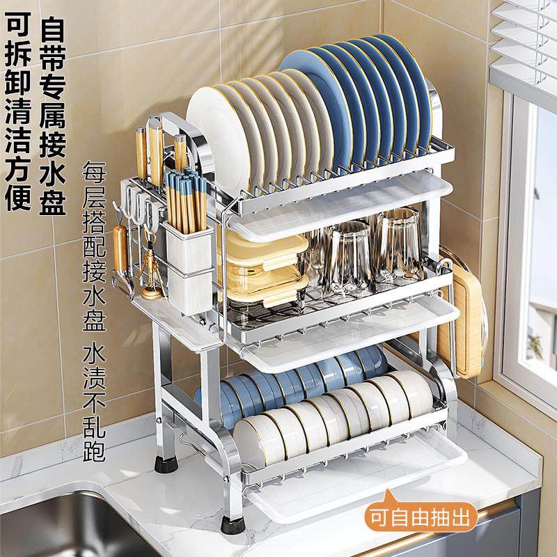 厨房不锈钢碗架置物架台面碗碟沥水架家用多功能放碗盘碗筷收纳架,厨房/烹饪用具,碗架,淘宝优惠券,粉丝福利购,淘宝优惠卷