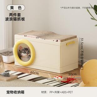 收纳箱一件起批客厅卧室多功能宠物用品家用收纳箱猫别墅带猫抓板
