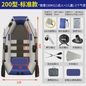 厂家充气橡皮艇加厚硬底皮划艇气垫船钓鱼船充气船救生汽艇冲锋舟