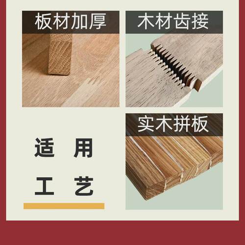 环保胶实木家具专用双组份木工拼板胶水高端无醛拼板胶粘剂