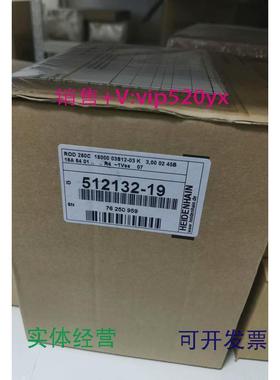 现货供应海德汉编码器ROD280C512132-19全新议价