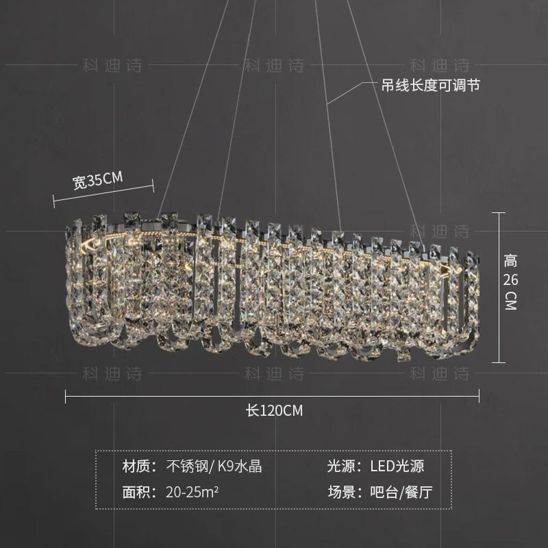 星匠吊灯轻奢法式高端客厅灯水晶灯护眼加厚餐厅灯卧室灯智能声控