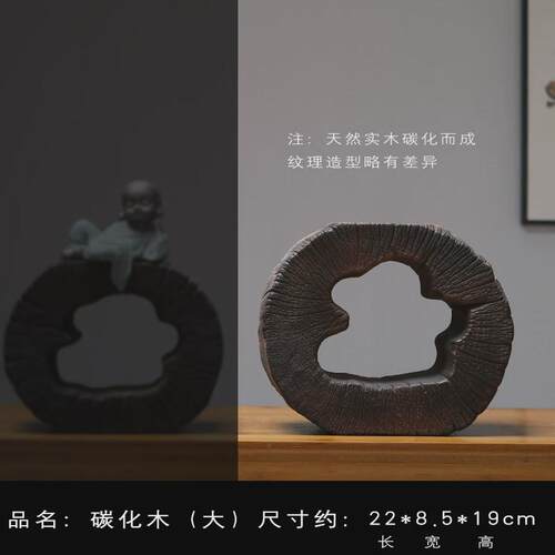客厅中式木头工艺品创意木雕禅意木制摆件博古架玄关复古茶几装饰