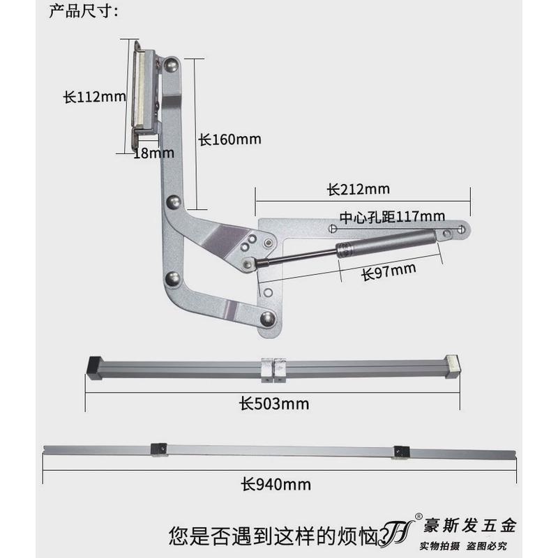上翻支撑杆橱柜垂直气压支撑橱柜支撑上翻门拉杆微波炉支架杆