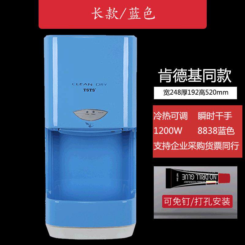 高速拓托卫生间烘手机吹手烘手机干手器自动感应批发价烘手器