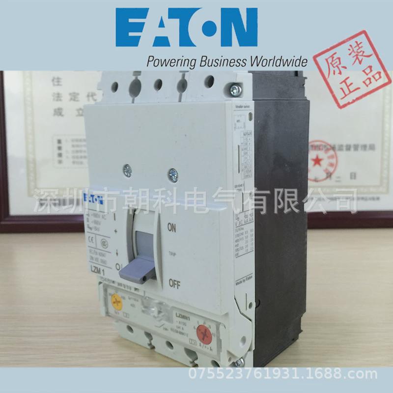 伊顿穆勒lzmc1-4-a32现货塑壳断路器