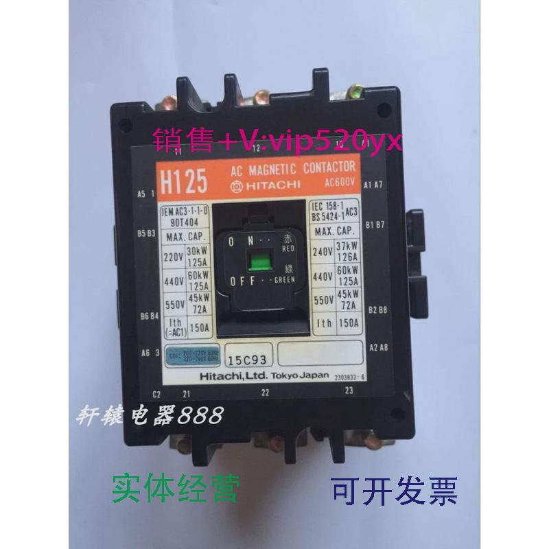 现货供应日本日立HITACHI交流接触器H125H125CAC220VAC110V