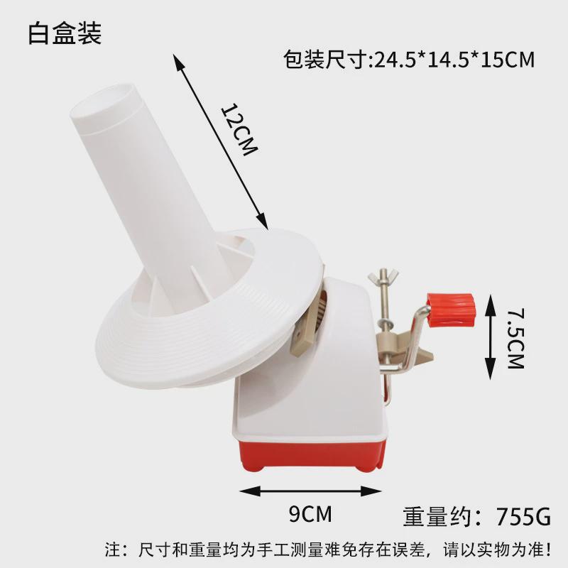 小型家用手摇绕线机毛线团器绕线器手动手摇毛线编织绕线缠线整理