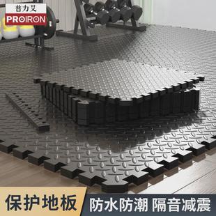 proiron普力艾健身房地垫运动地胶垫隔音地板垫2厘米厚6片