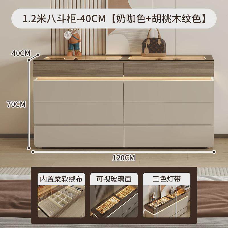 超薄斗柜八斗柜简约现代轻奢床尾卧室电视柜窄收纳柜子置物收纳柜