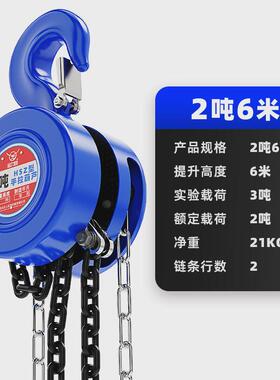 1t2t3t5t10吨HSZ型手动起重倒链吊臂葫芦家用小型便携式手拉葫芦