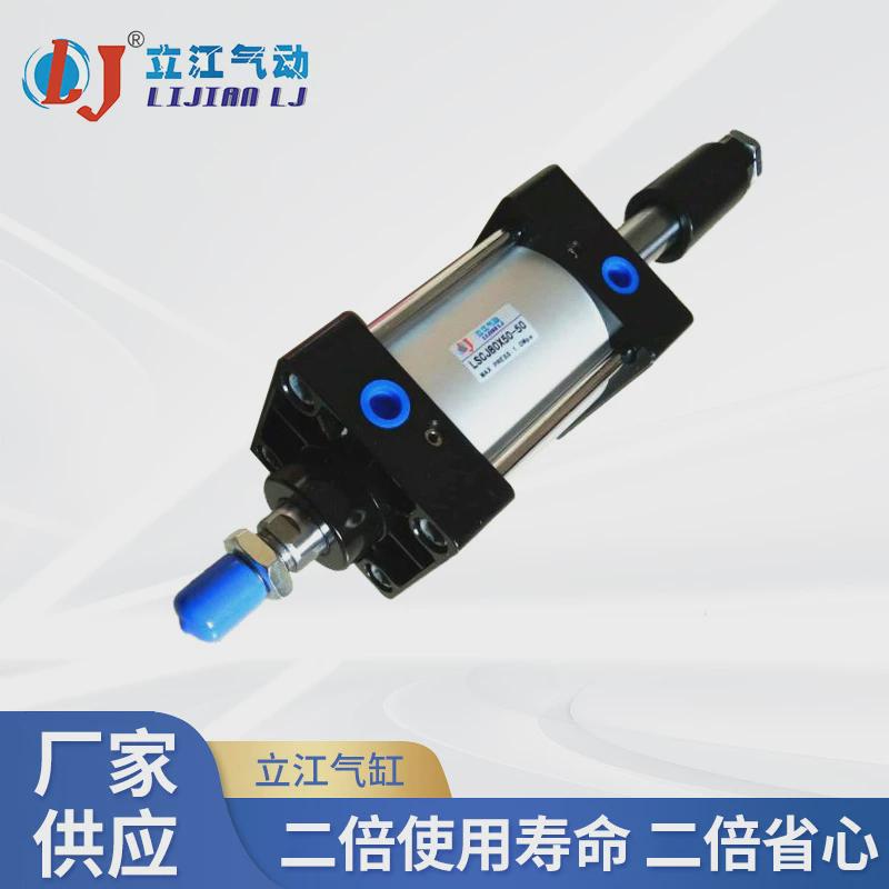 sc标准可调scj50*50-50行程气缸气缸亚德客scd50*50双出气缸