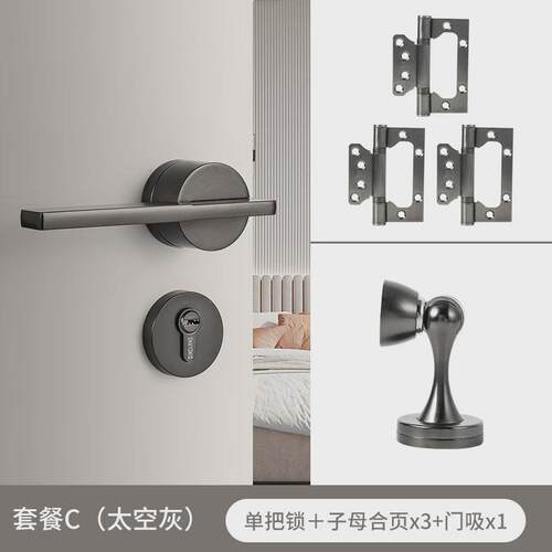 木门执手锁锌合金室内静音门锁现代简约卧室房门分体锁机械锁黑色