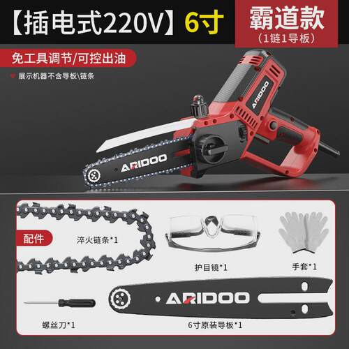电锯小型家用手持伐木锯链条220v插电式电据切割专用木头工电动剧