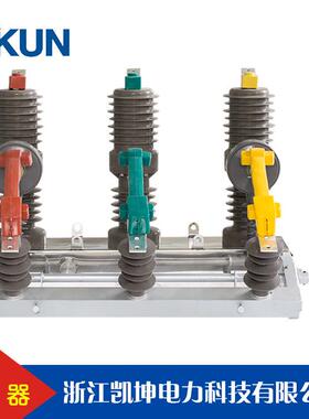 热销10kv户外高压智能型真空断路器看门狗zw32-12f-630a高压开关