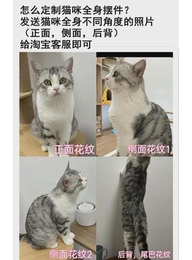 宠物猫咪定制香薰英短美短布偶宠物猫咪纪念定制摆件香薰情侣礼物