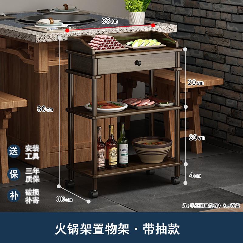 火锅店餐车小推车饭店放菜架厨房餐厅万向轮可移动实木置物架家用