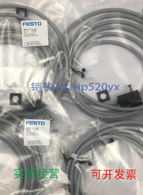 现货供应FESTO费斯托连接电缆KMP6-25P-20-5530047全新