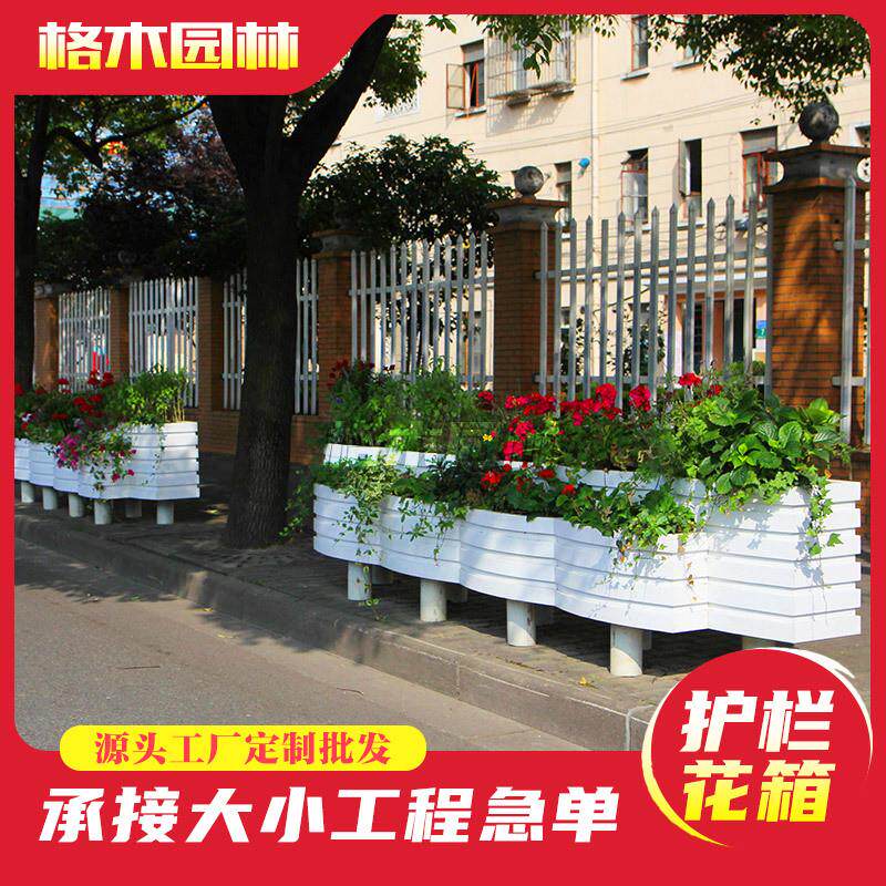 厂家定制PVC户外花箱景观组合花盆花池公园广场小区酒店节日花坛