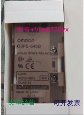 现货供应欧姆龙固态继电器G3PE-545B全新议价