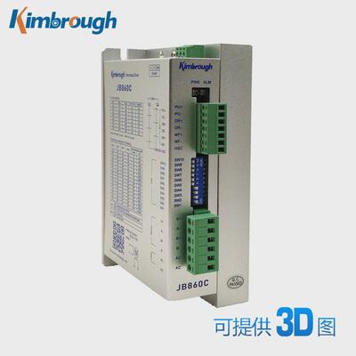 两相86蜗轮减速刹车步进电机减速比力矩4.5nm电机5-100