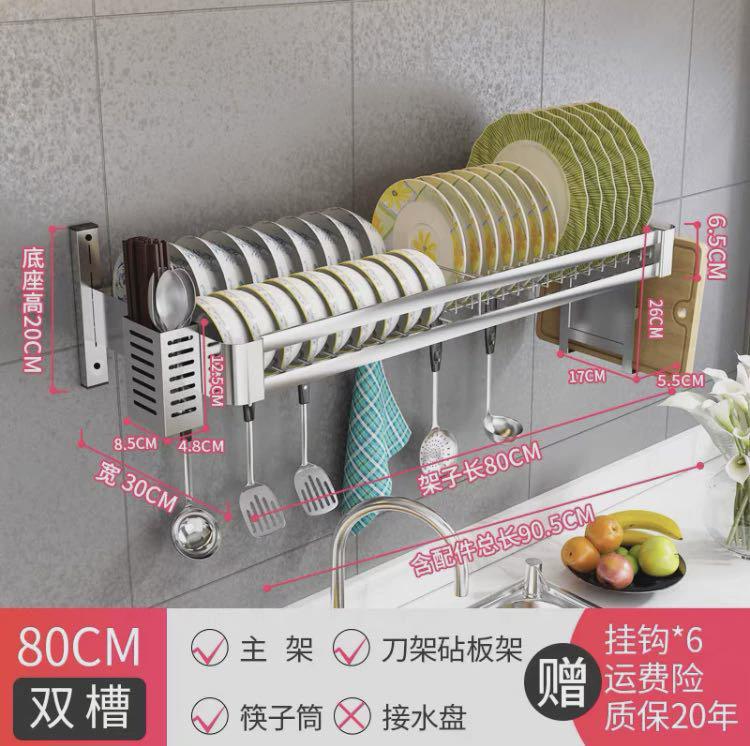 不锈钢挂壁沥水架304厨房墙上置物架组合多功能碗碟架
