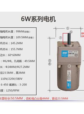 力矩电机3w6w10w20w30w60w90w125w150w200w减速齿轮交流调速电机