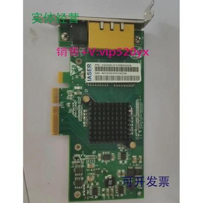 现货供应IntelI350-T2V2浪潮双口千兆网卡V05HGJ1130E0028