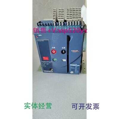 供应施耐德智能框架断路器MW10N3F202.固定式，控制电压220V