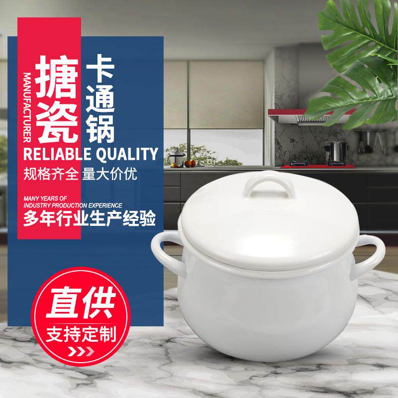 厂家供应16cm卡通锅带滤双耳网架加厚搪瓷油煮粥炖煲汤锅珐琅锅