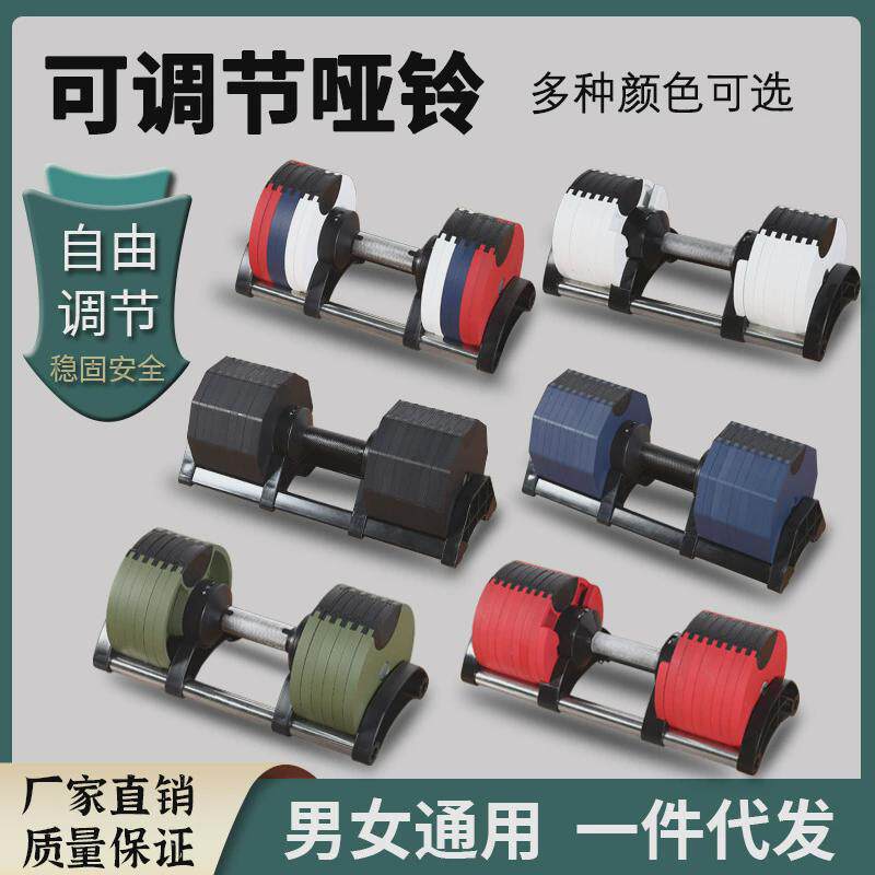 家用哑铃套装快速练臂肌纯钢自动烤漆哑铃轻松打造肌肉