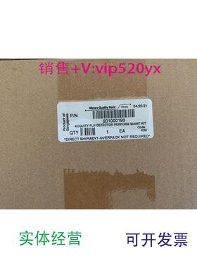 现货供应Waters沃特世荧光检测器氙灯201000193促销