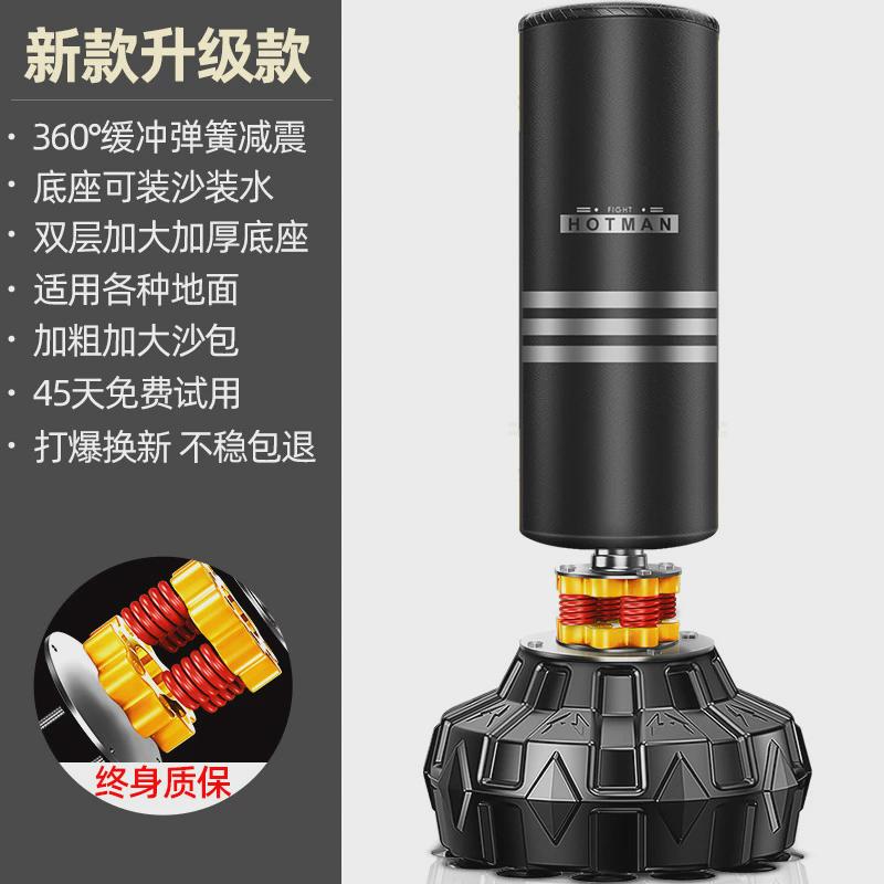 拳击沙袋家用立式散打沙包不倒翁搏击拳靶成人儿童跆拳道训练器材