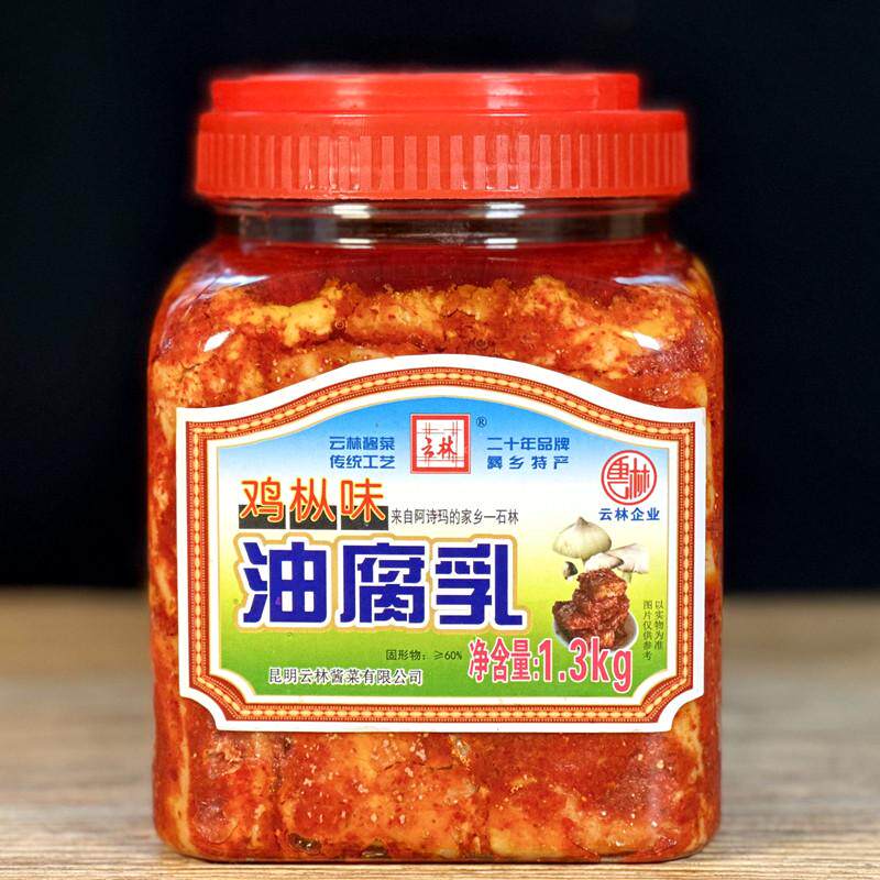 云南路南石林云林鸡枞油腐乳卤腐1300克豆腐乳火锅蘸料下饭粥瓶装
