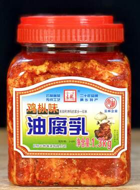 云南路南石林云林鸡枞油腐乳卤腐1300克豆腐乳火锅蘸料下饭粥瓶装