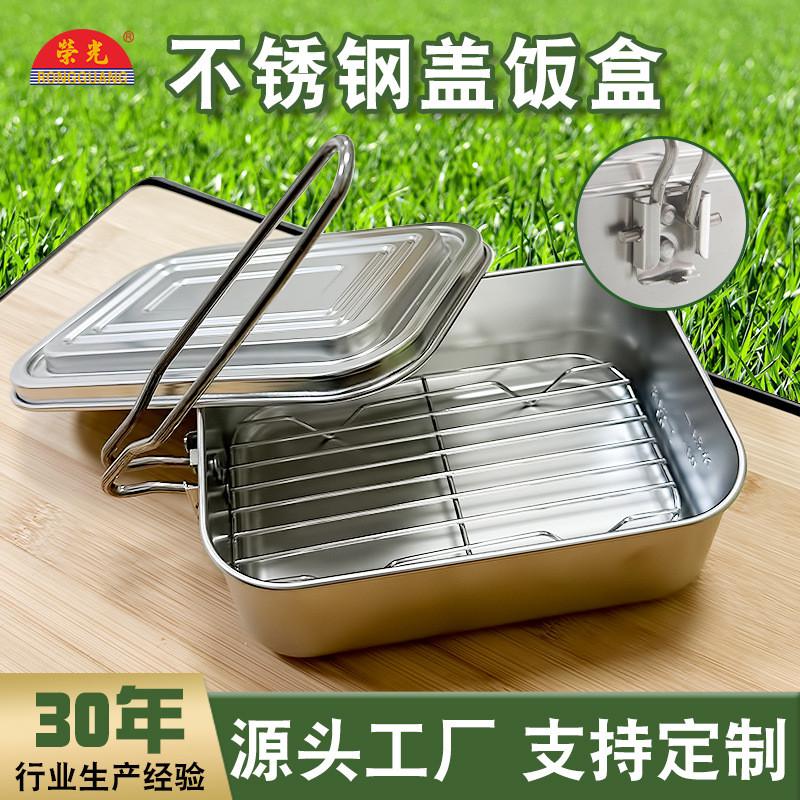 户外露营饭盒不锈钢野炊餐具收纳套装可加热蒸煮锅便携折叠便当盒