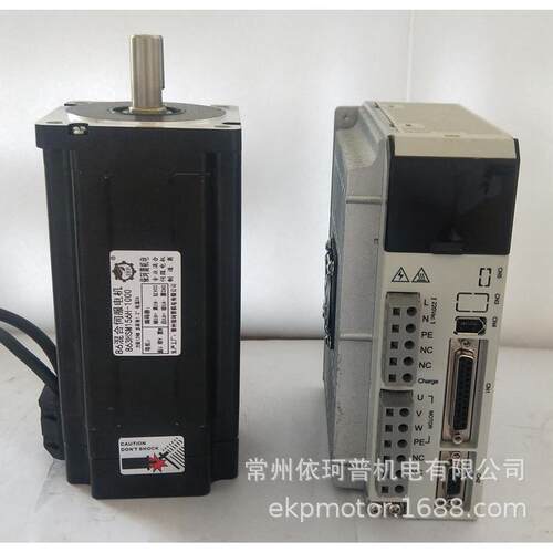 86三相高速输入12n闭环步进hbs2280sd驱动器伺服电机套装220v