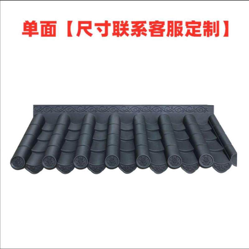 仿古瓦树脂瓦一体屋檐装饰瓦片中式门头瓦古建塑料瓦琉璃瓦围墙