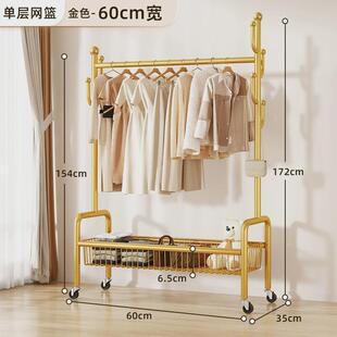 家用晾衣架卧室落地衣架阳台简易室内晾衣杆客厅可移动衣架收纳筐