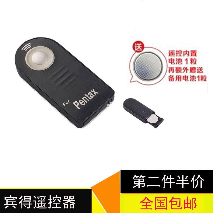宾得士相机红外遥控器KX KR K10D K20D K5II K5 K7 K30无线 缐快