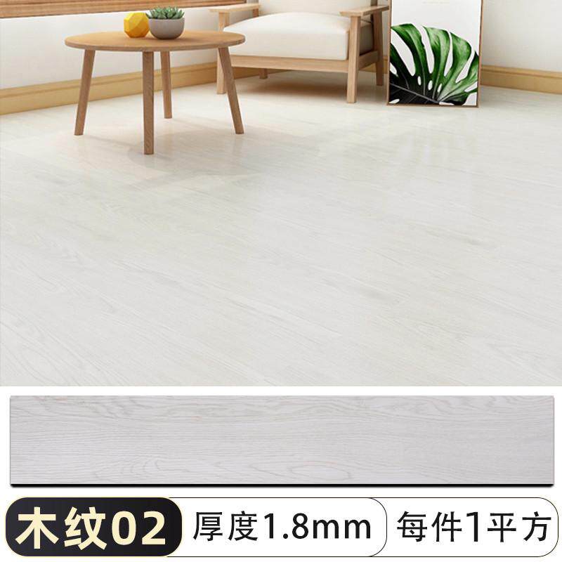 99ch泥pvc地板革自粘木地板胶家用加厚耐磨防水批发地板自己铺地