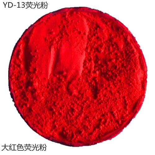 脉冲滤筒除尘器检漏粉 电子脉冲除尘吸尘器 高效率布袋检漏荧光粉